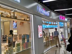 -永辉超市(融创茂店)