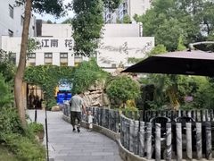 -千滋百味·醉江澜花园餐厅(街道口店)