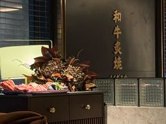 -铭牛烧肉·和牛海鲜自助(高新月牙湖店)