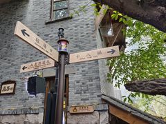 -重庆十八梯传统风貌区