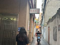 -陈氏老字号十三小炸炸店