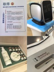-菩叶脱发白发中心