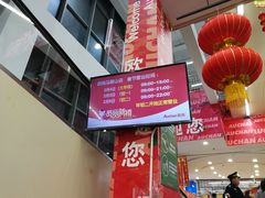 店内环境-大润发(花雨店)