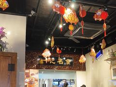 -一记面馆(易发店)