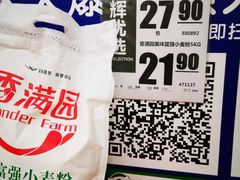 -百佳永辉(名盛广场店)