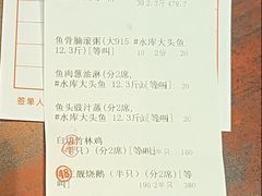 -粥旺庄(芳村店)