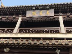 -虞山城墙
