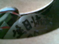 偷－窥生日蛋糕-榖屋house of flour(张江首店)