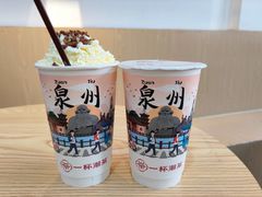 -一杯潮茶(西街店)
