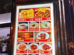 -南楼煎饼(南楼总店)