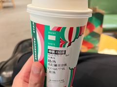-星巴克(湖州安吉浙北大厦店)