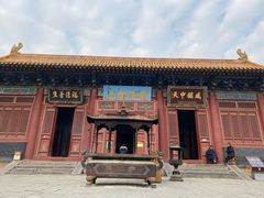 -中岳庙