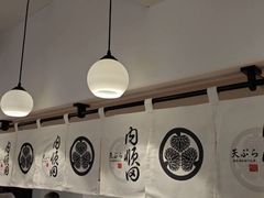 -天妇罗内顺田(罗湖店)