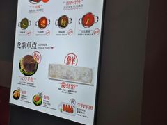 -龍歌自助小火锅(市南金茂湾店)