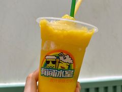 -有间冰室(侨港风情街店)
