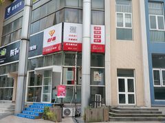 -百灵快修手机电脑维修回收(滨江店)