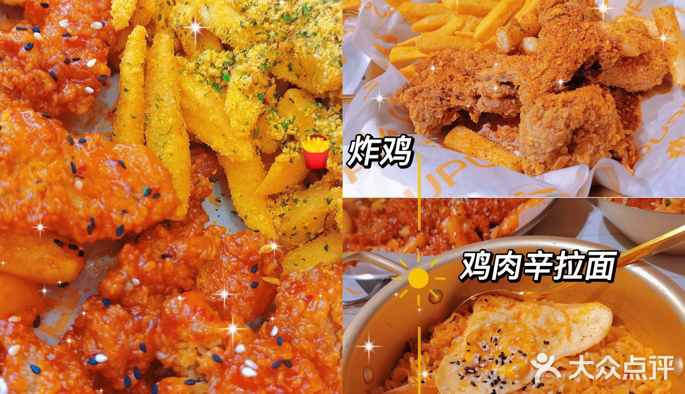 江汉路巨好吃又便宜的炸鸡🐔店！