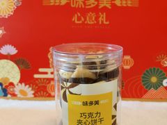 -味多美蛋糕(回龙观东大街店)