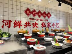 -吴记百家·私房菜·家宴(润园店)
