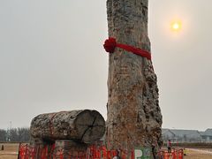 -北京凤凰岭