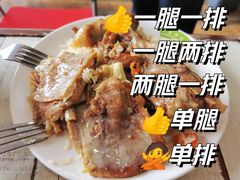 -217丰惠源抓饭(星湖街店)