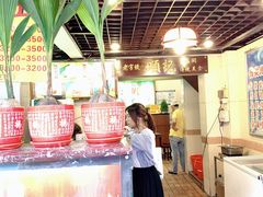 -顺记冰室(宝华路店)