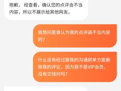 -中国丹阳眼镜城