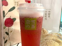 -奈雪的茶(深圳北站店)