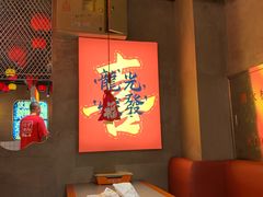 -幸福小串(总店)