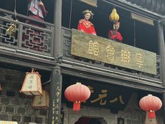 -靖港古镇