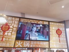 -潮界(虹桥新天地店)