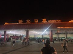 -珠海拱北口岸