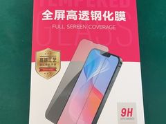 -百邦苹果官方授权维修(文景大厦店)