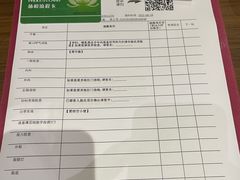 -美年大健康慈铭体检(黄浦分院)