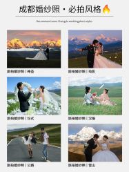 -雅云婚纱摄影工作室旗舰店