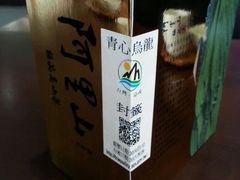 android_upload_pic-优游吧斯邹族文化部落