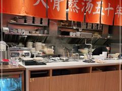 -味千拉面(瑞虹生活广场店)