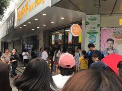 -鲍师傅糕点(春熙路店)
