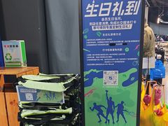 -迪卡侬(大英山店)