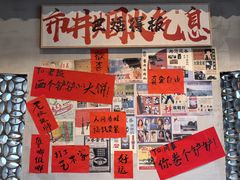 -方铲铲·成都板凳面(滨江银泰店)