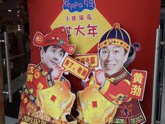 -中影国际影城(青秀水晶城店)