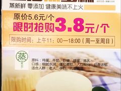 -皇后西斯汀饼店(文化路店)