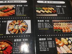 菜单-福田屋料理(中南花园店)