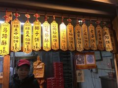 菜单-阿吉仔(大元路店)