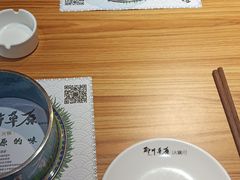 -那片草原火锅