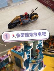 -Block Park 租乐高(天虹店)