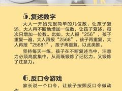 -北京第二实验小学