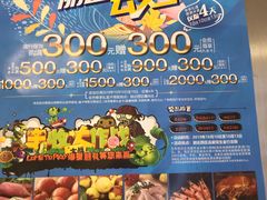 -丽达购物中心(崂山店)