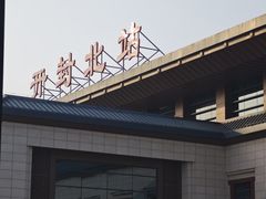 -开封府