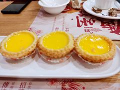 松化鸡蛋挞-赏点粤式点心(广州塔店)